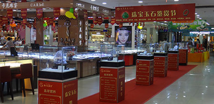 【金盛集團】太平商場橋北店舉辦“珠寶玉石鑒賞節”