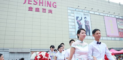 【金盛集團】地鐵不停歇 愛情不止步 金盛“開往幸福的地鐵”