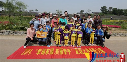 發現之旅攝影大賽走進谷里用鏡頭關愛聾童生活