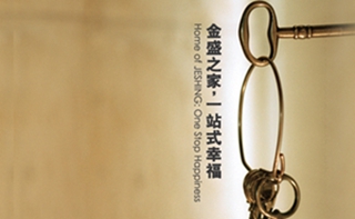品牌手冊