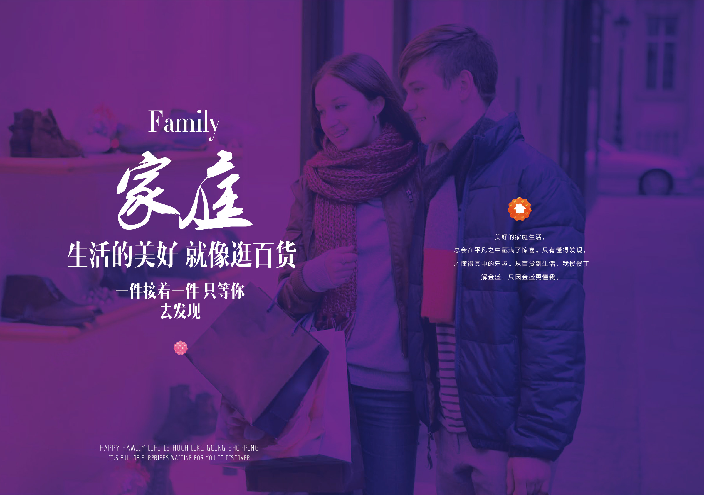 金盛集團宣傳手冊2_013