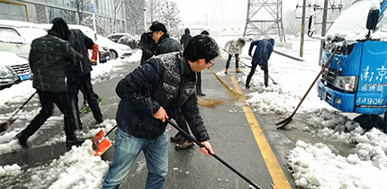 【金盛集團】集團各部門通力協作掃除積雪 保障市民順利出行